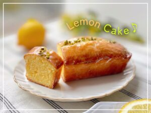 レモンケーキの画像